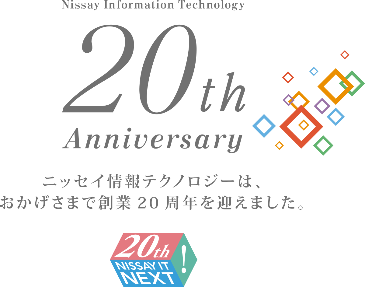 Nissay Information Technology 20th Anniversary