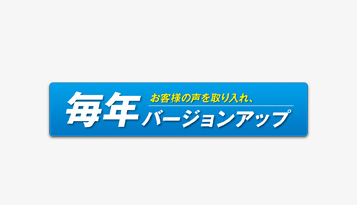 クライアント運用管理ソフトウェア SKYSEA Client View